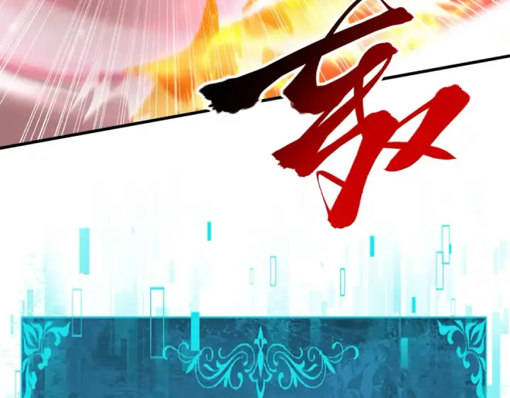 漫画《全民转职：驭龙师是最弱职业？》第131话 噩梦第151张图