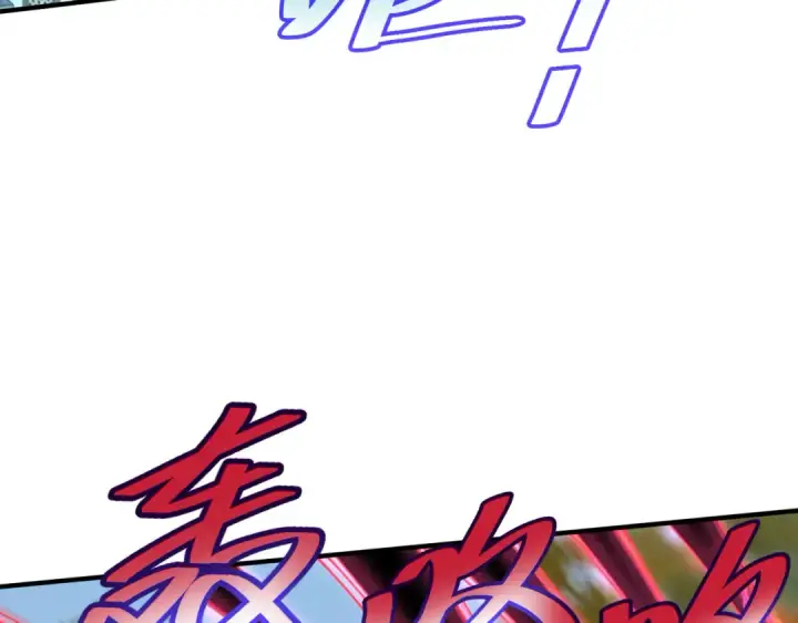 漫画《全民转职：驭龙师是最弱职业？》第131话 噩梦第49张图