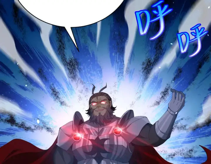 漫画《全民转职：驭龙师是最弱职业？》第131话 噩梦第73张图