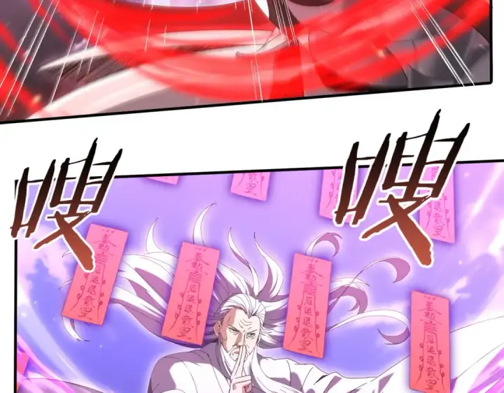 漫画《全民转职：驭龙师是最弱职业？》第132话 困兽第106张图
