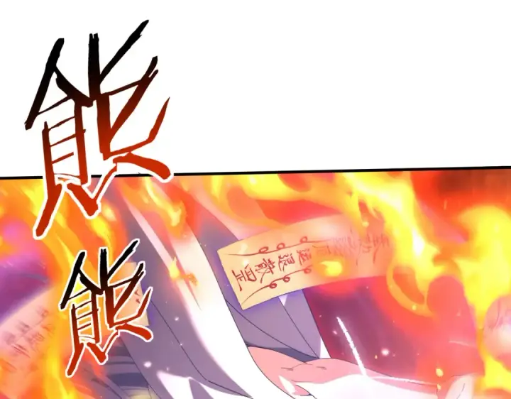 漫画《全民转职：驭龙师是最弱职业？》第133话 灭族之灾第14张图