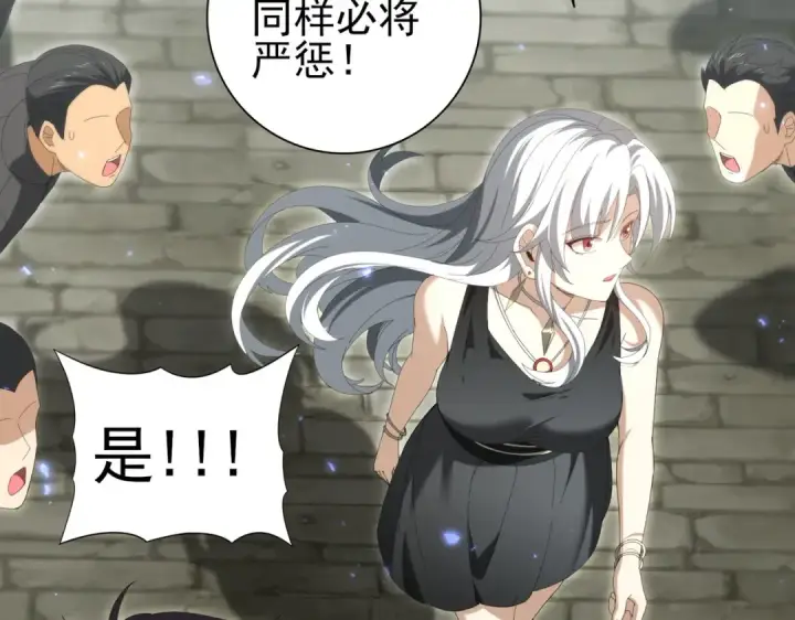 漫画《全民转职：驭龙师是最弱职业？》第134话 飞仙古祠第107张图