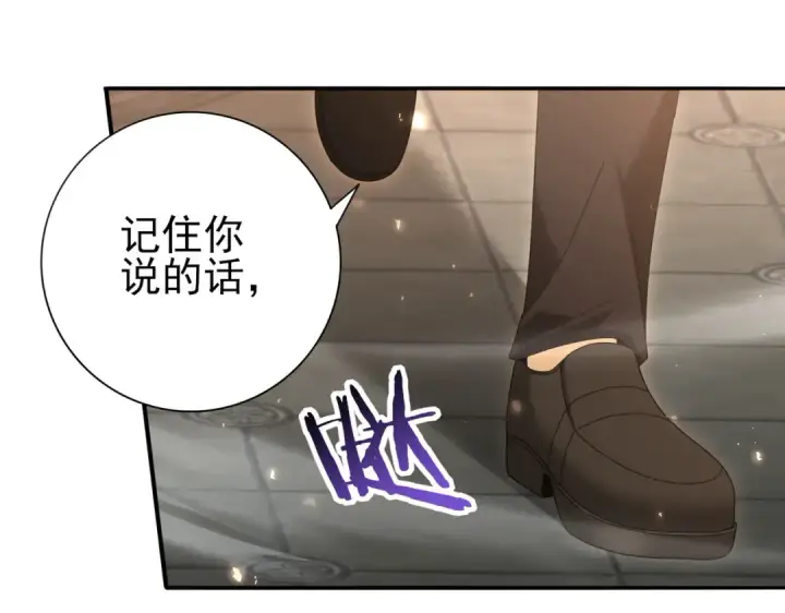 漫画《全民转职：驭龙师是最弱职业？》第134话 飞仙古祠第45张图