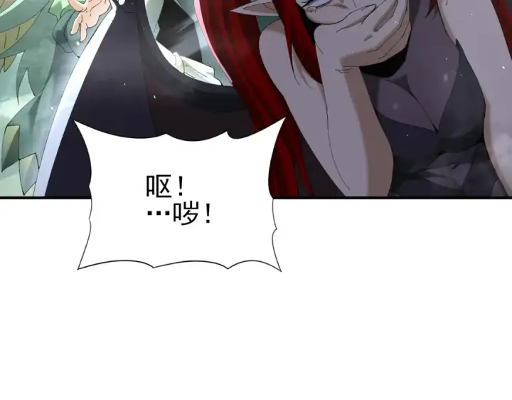 漫画《全民转职：驭龙师是最弱职业？》第135话 毒液的契约第95张图