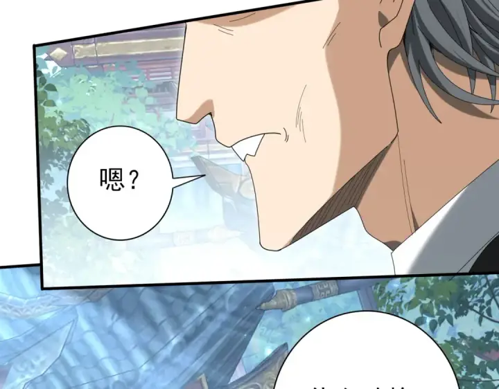 漫画《全民转职：驭龙师是最弱职业？》第136话 宁图第130张图