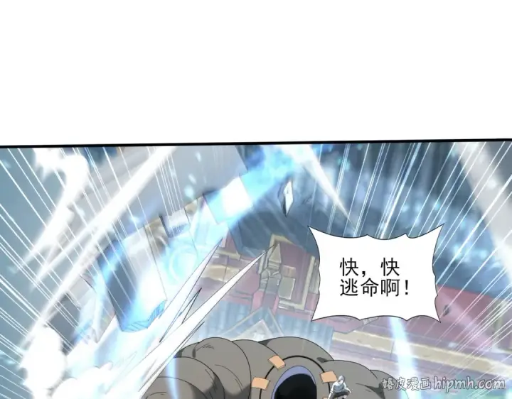 漫画《全民转职：驭龙师是最弱职业？》第136话 宁图第136张图