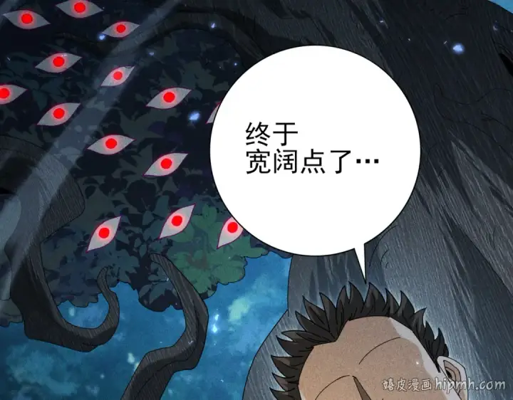 漫画《全民转职：驭龙师是最弱职业？》第136话 宁图第64张图