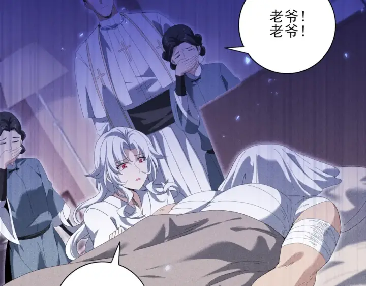 漫画《全民转职：驭龙师是最弱职业？》第136话 宁图第73张图