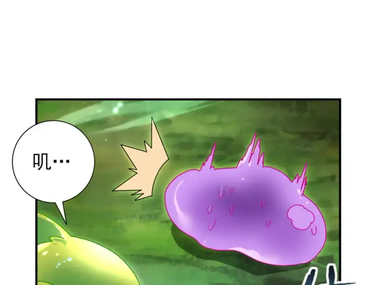 漫画《全民转职：驭龙师是最弱职业？》第137话 小叽是厉害的龙第103张图