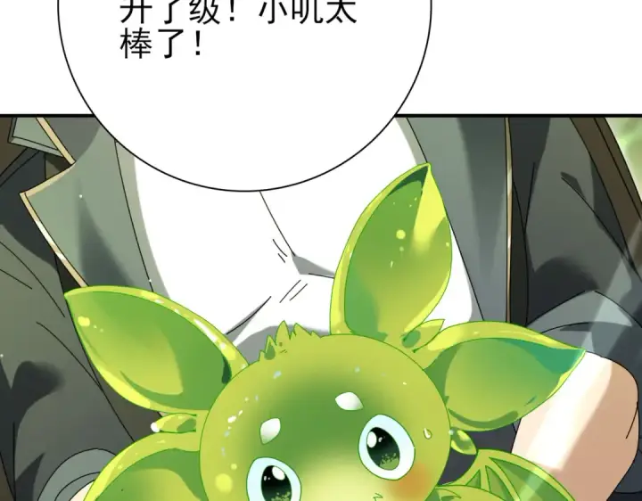 漫画《全民转职：驭龙师是最弱职业？》第137话 小叽是厉害的龙第129张图