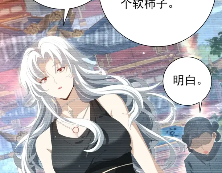 漫画《全民转职：驭龙师是最弱职业？》第137话 小叽是厉害的龙第34张图