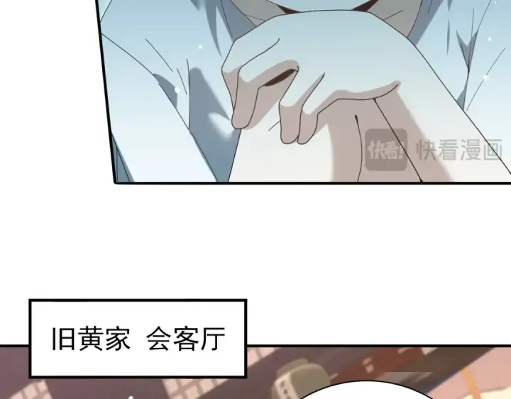 漫画《全民转职：驭龙师是最弱职业？》第137话 小叽是厉害的龙第38张图