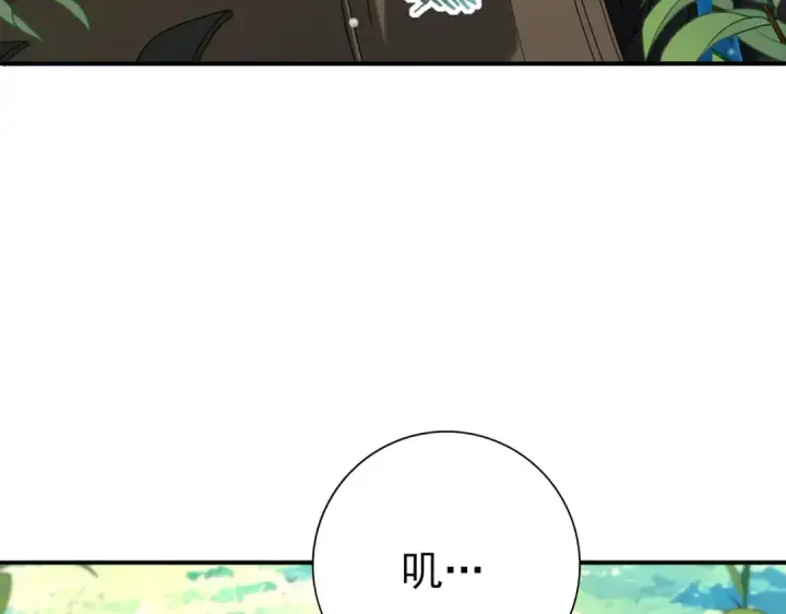 漫画《全民转职：驭龙师是最弱职业？》第137话 小叽是厉害的龙第58张图