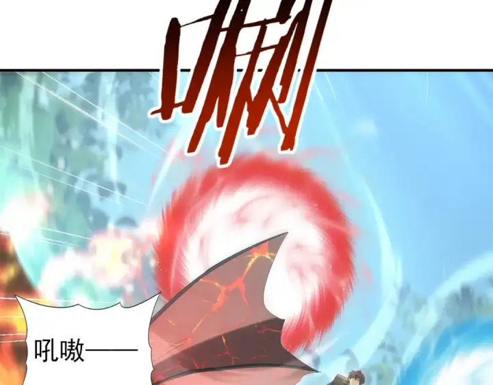 漫画《全民转职：驭龙师是最弱职业？》第137话 小叽是厉害的龙第67张图