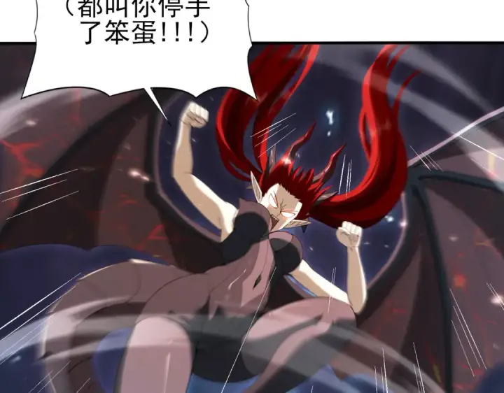漫画《全民转职：驭龙师是最弱职业？》第137话 小叽是厉害的龙第94张图