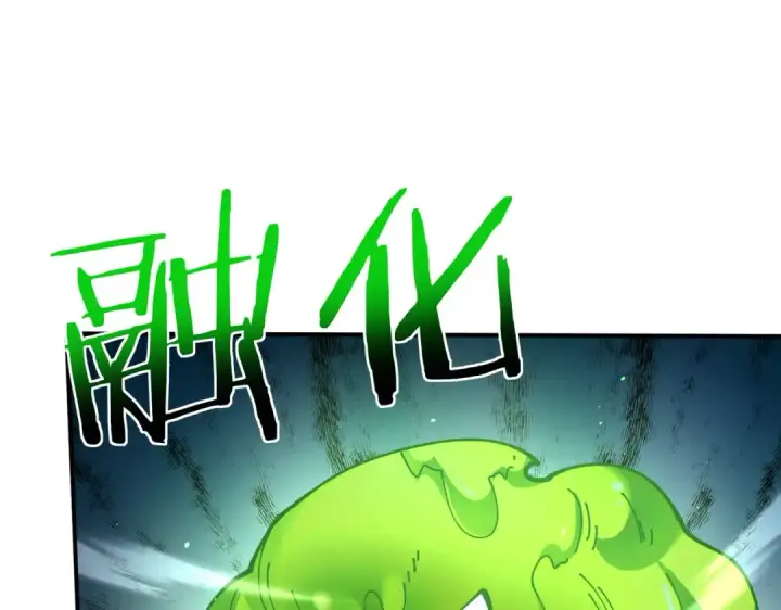 漫画《全民转职：驭龙师是最弱职业？》第138话 冥界沼泽领域第59张图