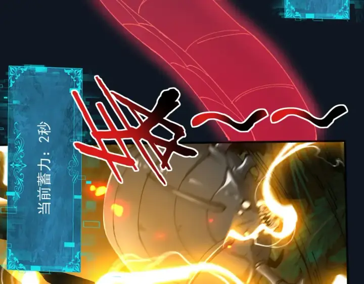 漫画《全民转职：驭龙师是最弱职业？》第138话 冥界沼泽领域第93张图