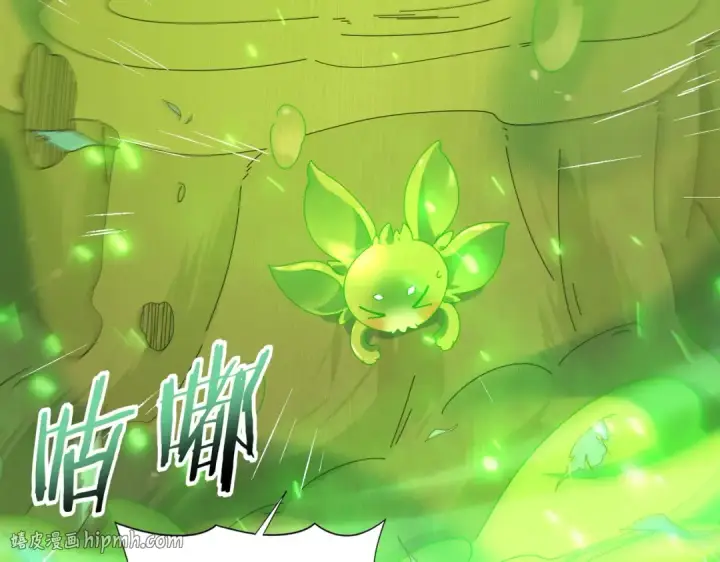 漫画《全民转职：驭龙师是最弱职业？》第139话 初见百级BOSS第120张图
