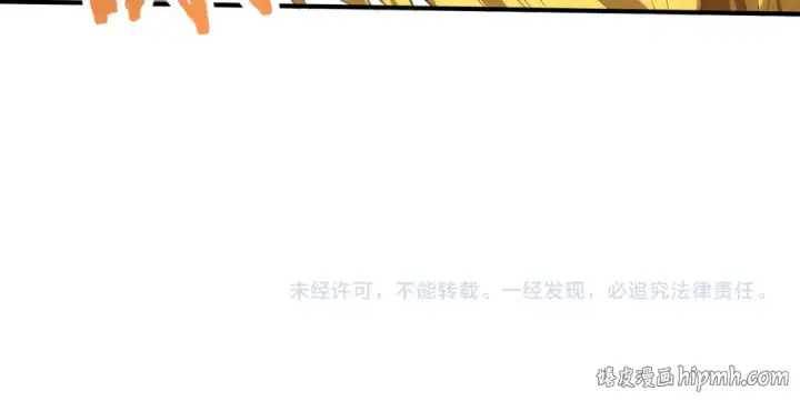 漫画《全民转职：驭龙师是最弱职业？》第141话  噬魔龙王·深渊之口第126张图