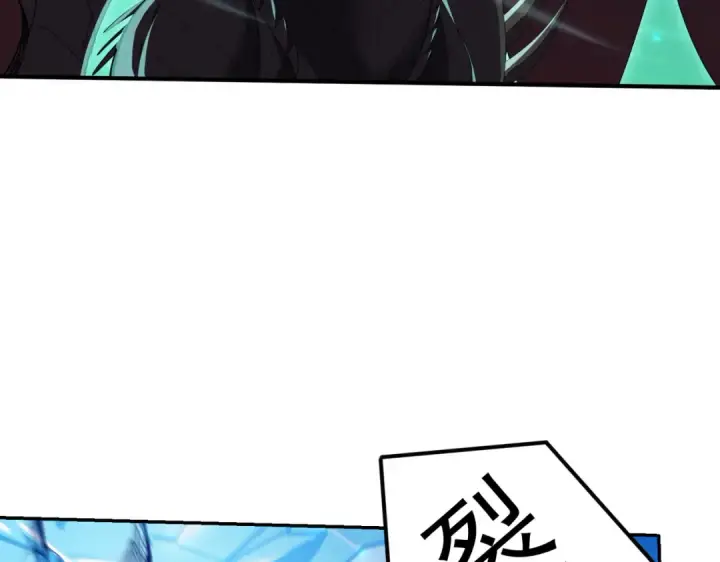 漫画《全民转职：驭龙师是最弱职业？》第142话 交易第30张图