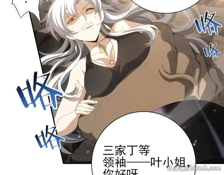 漫画《全民转职：驭龙师是最弱职业？》第144话 等待结束第112张图