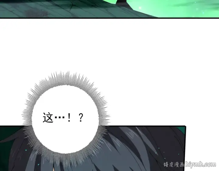 漫画《全民转职：驭龙师是最弱职业？》第144话 等待结束第40张图