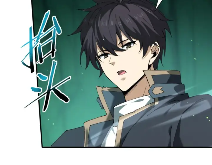 漫画《全民转职：驭龙师是最弱职业？》第144话 等待结束第49张图