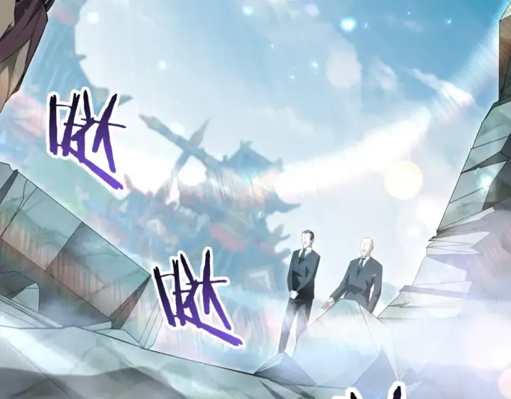 漫画《全民转职：驭龙师是最弱职业？》第144话 等待结束第71张图