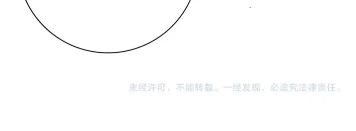 漫画《全民转职：驭龙师是最弱职业？》第145话 忤逆的下场第120张图