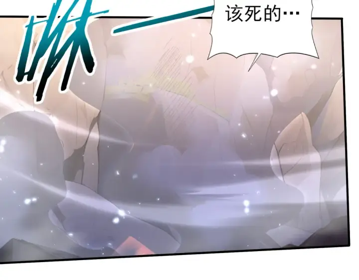 漫画《全民转职：驭龙师是最弱职业？》第145话 忤逆的下场第53张图