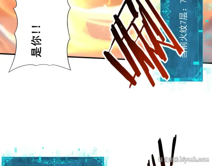 漫画《全民转职：驭龙师是最弱职业？》第145话 忤逆的下场第56张图