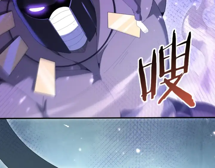 漫画《全民转职：驭龙师是最弱职业？》第145话 忤逆的下场第67张图