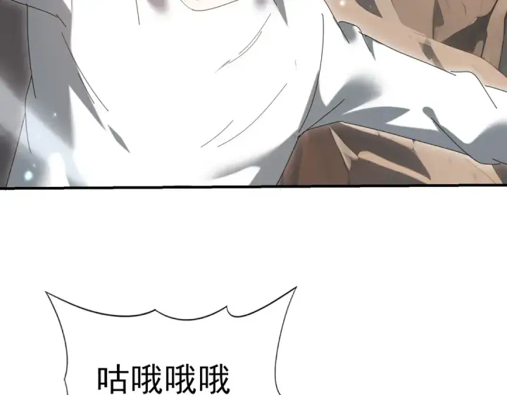 漫画《全民转职：驭龙师是最弱职业？》第146话 激活第103张图