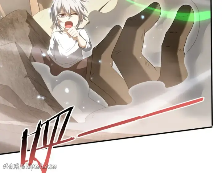 漫画《全民转职：驭龙师是最弱职业？》第146话 激活第32张图