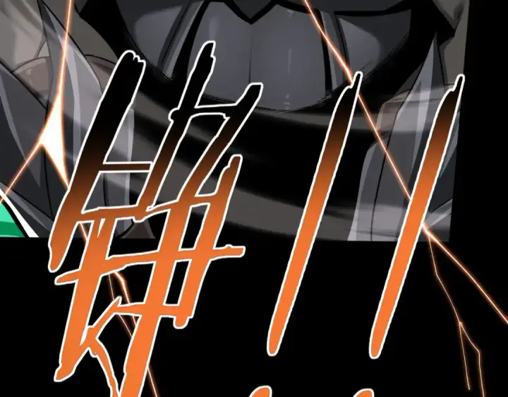 漫画《全民转职：驭龙师是最弱职业？》第147话 一分为二第99张图