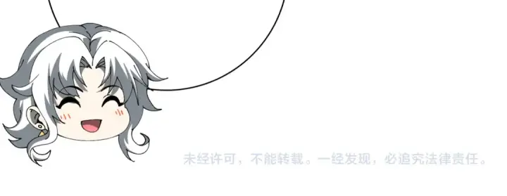 漫画《全民转职：驭龙师是最弱职业？》第148话 堕尸大军与人偶小队第127张图