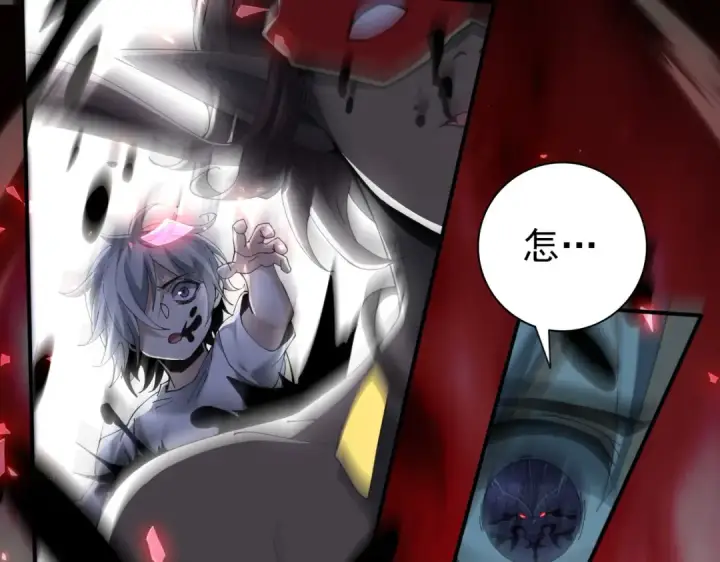 漫画《全民转职：驭龙师是最弱职业？》第148话 堕尸大军与人偶小队第26张图
