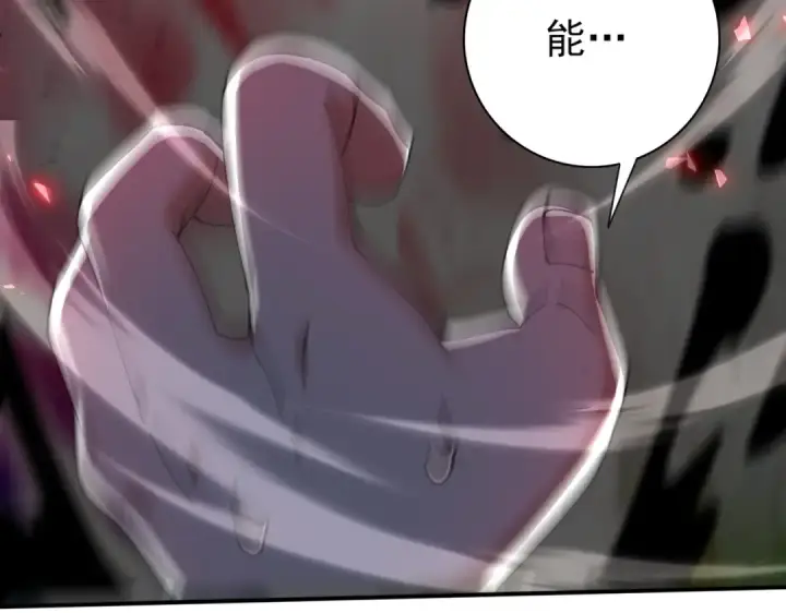 漫画《全民转职：驭龙师是最弱职业？》第148话 堕尸大军与人偶小队第30张图