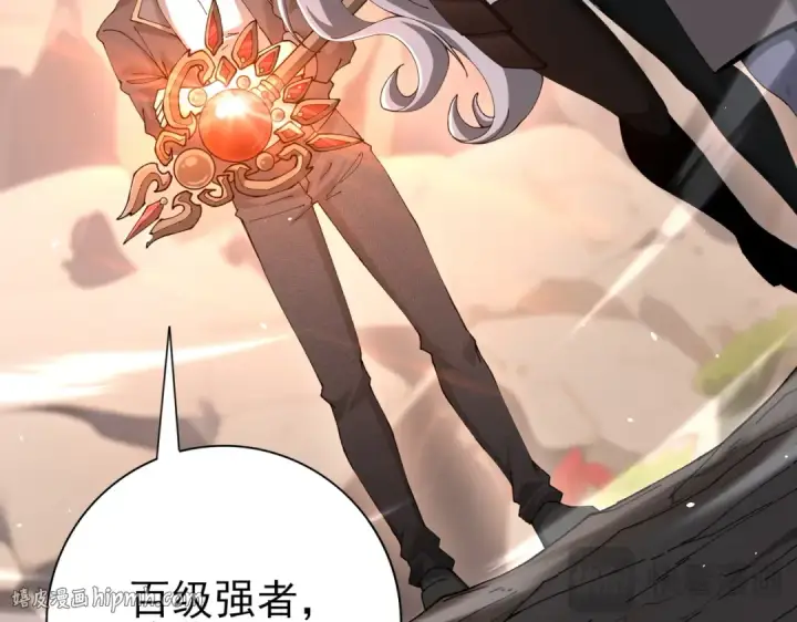 漫画《全民转职：驭龙师是最弱职业？》第148话 堕尸大军与人偶小队第72张图