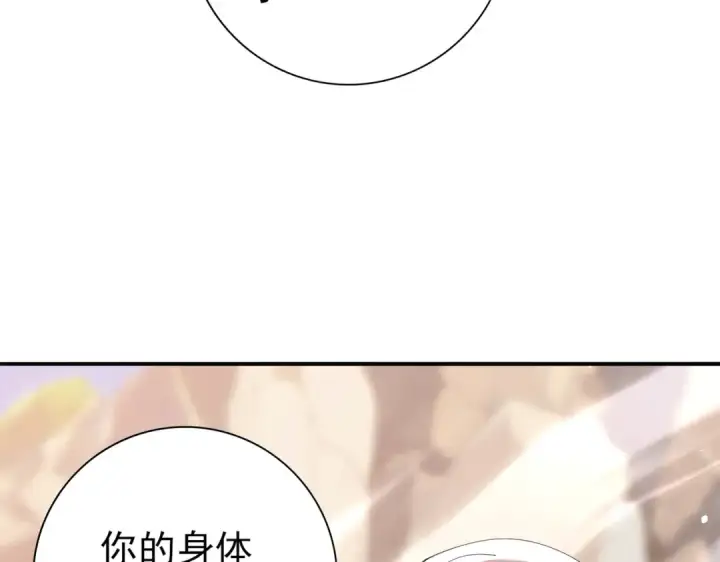 漫画《全民转职：驭龙师是最弱职业？》第148话 堕尸大军与人偶小队第76张图