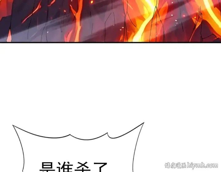 漫画《全民转职：驭龙师是最弱职业？》第149话 宁霜第40张图