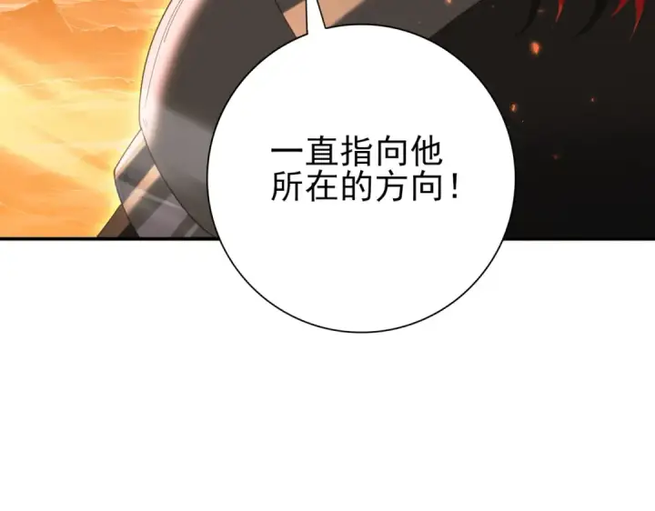 漫画《全民转职：驭龙师是最弱职业？》第149话 宁霜第68张图