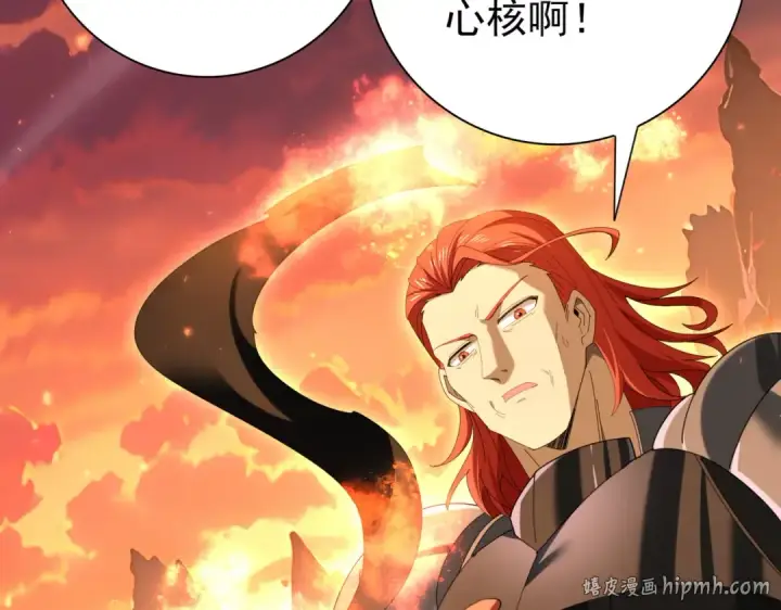 漫画《全民转职：驭龙师是最弱职业？》第149话 宁霜第72张图