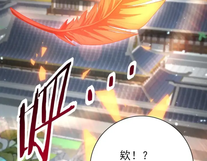 漫画《全民转职：驭龙师是最弱职业？》第150话 找到你了！第109张图