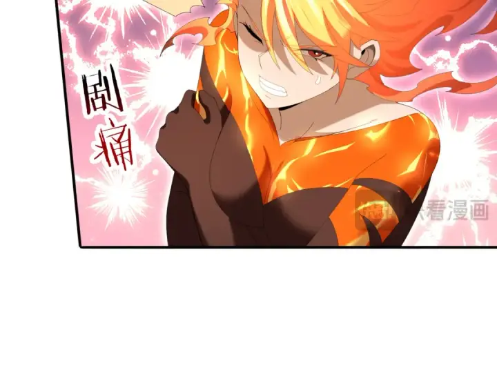 漫画《全民转职：驭龙师是最弱职业？》第150话 找到你了！第26张图