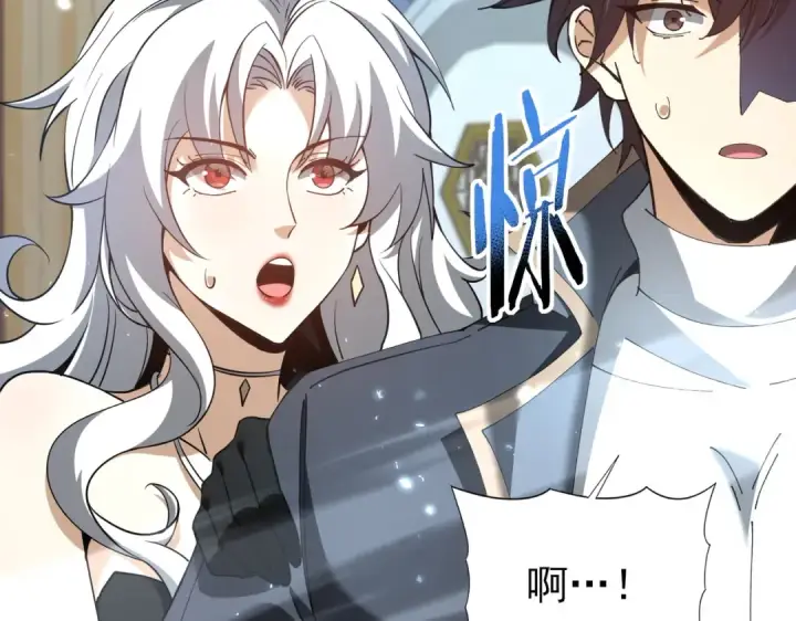 漫画《全民转职：驭龙师是最弱职业？》第152话 返校第69张图