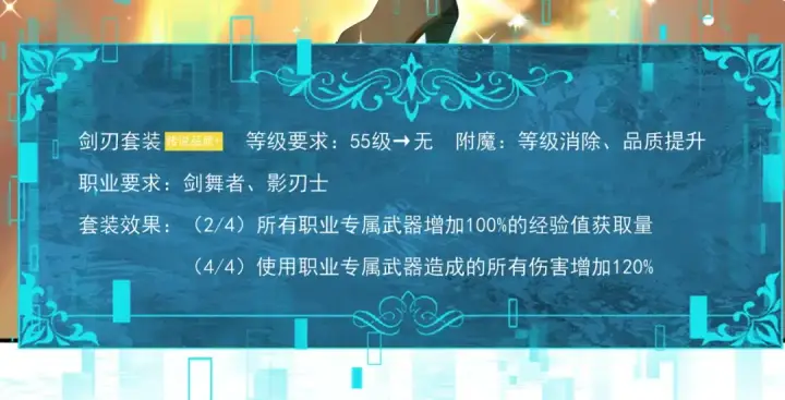 漫画《全民转职：驭龙师是最弱职业？》第153话 风云阁再起第110张图