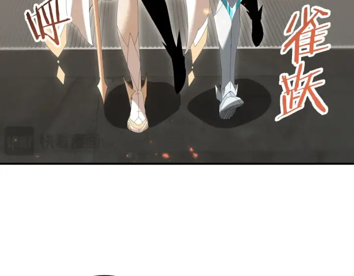 漫画《全民转职：驭龙师是最弱职业？》第153话 风云阁再起第113张图