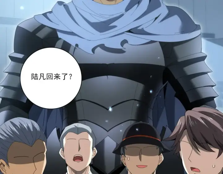 漫画《全民转职：驭龙师是最弱职业？》第153话 风云阁再起第41张图