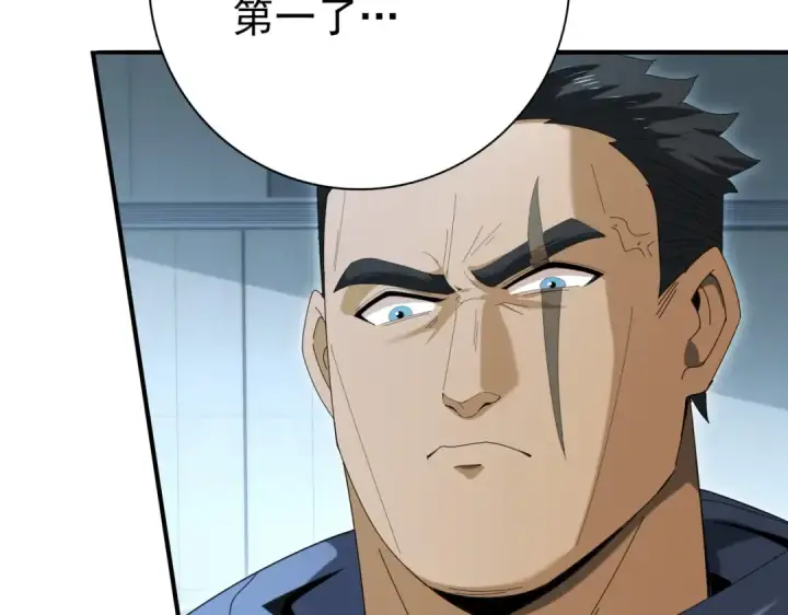 漫画《全民转职：驭龙师是最弱职业？》第153话 风云阁再起第45张图